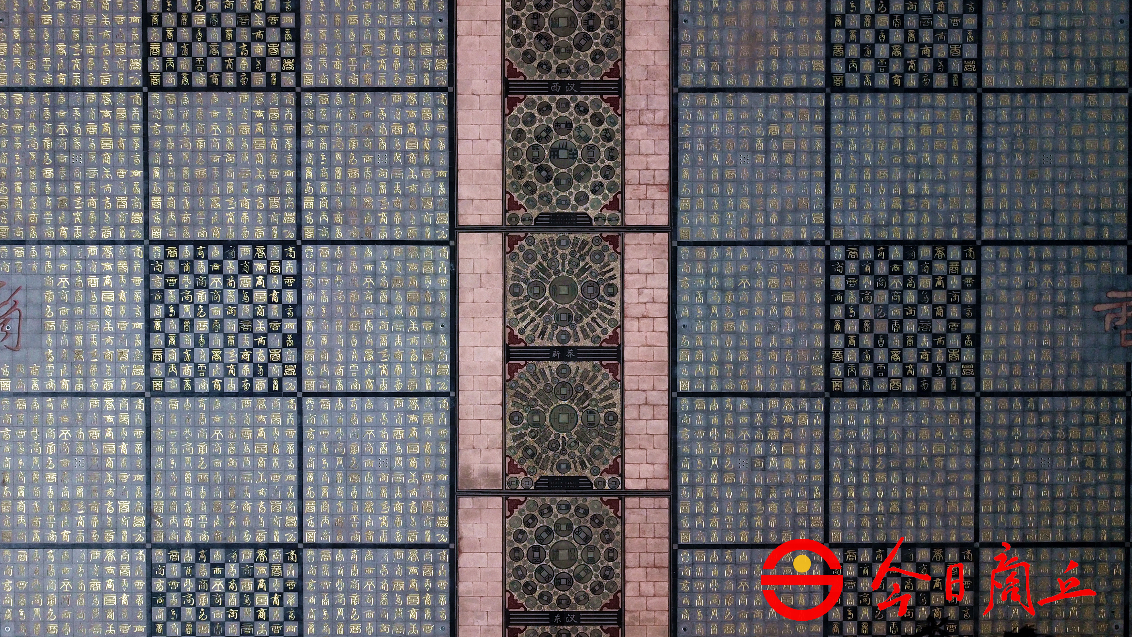 商丘市将举办“千人描商字 助力华商节”商字描金活动 商丘市将举办“千人描商字 助力华商节”商字描金活动