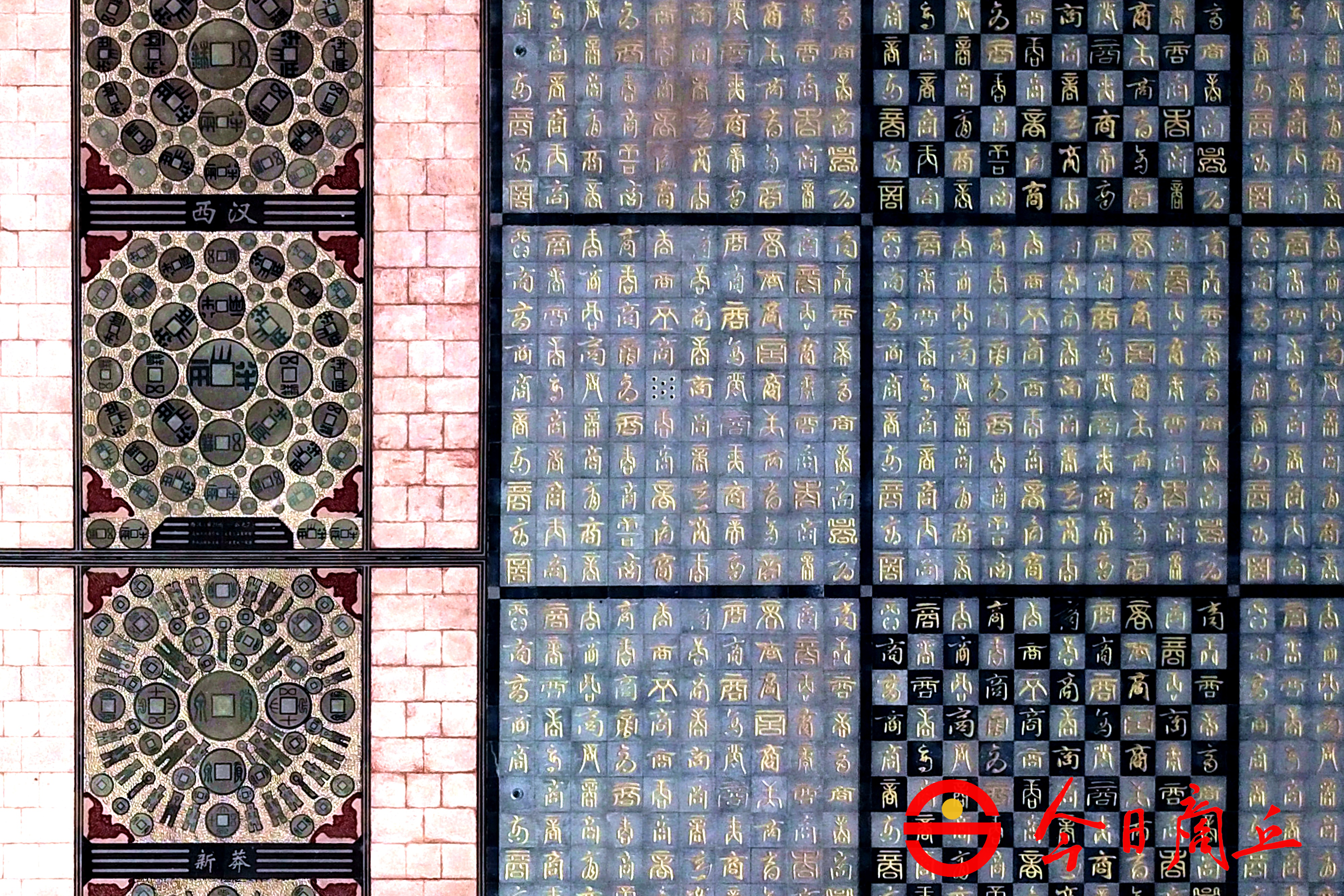 商丘市将举办“千人描商字 助力华商节”商字描金活动 商丘市将举办“千人描商字 助力华商节”商字描金活动